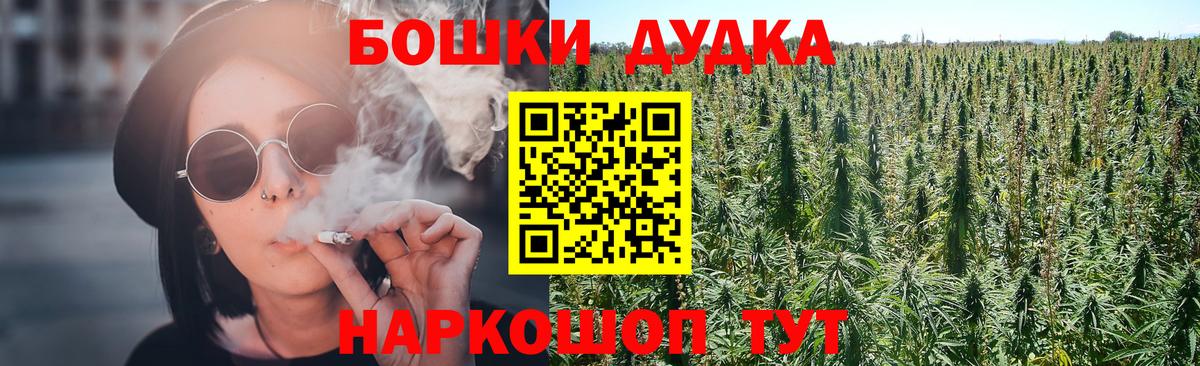 Каннабис LSD WEED  Марихуана Amnesia  Шишки марихуана марихуана  Шишки марихуана SATIVA & INDICA  Добрянка 